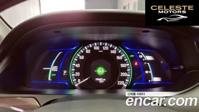 HONDA 2.0 High 2017 — photo 17 sur 24
