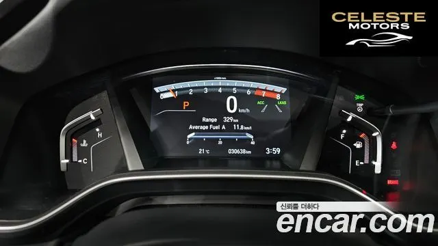 HONDA CR-V 51.5 EX-L 2WD 2020 — photo 8 sur 20
