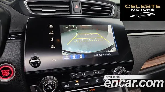 HONDA CR-V 51.5 EX-L 2WD 2020 — photo 16 sur 20