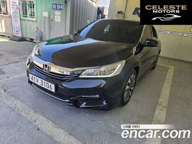 HONDA 2.0 High 2017 — photo 3 sur 21