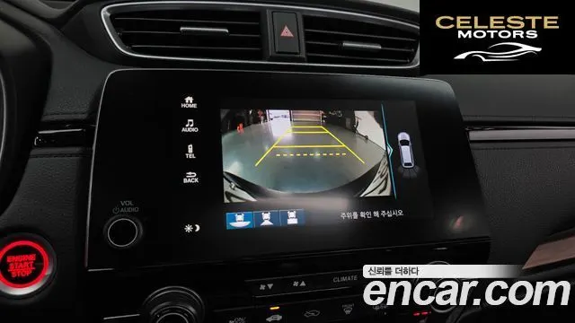 HONDA CR-V 51.5 EX-L 4WD 2017 — photo 14 sur 20