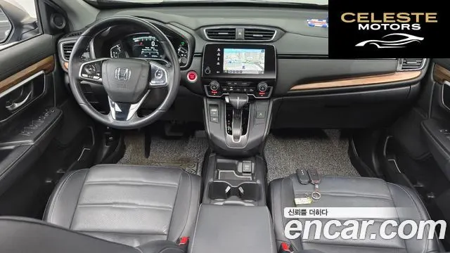 HONDA CR-V 51.5 EX-L 4WD 2017 — photo 7 sur 20