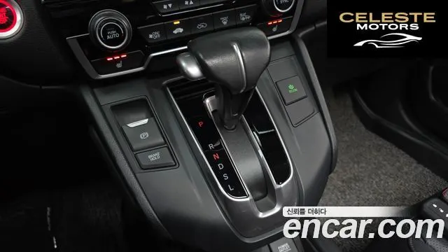 HONDA CR-V 51.5 EX-L 4WD 2017 — photo 9 sur 20