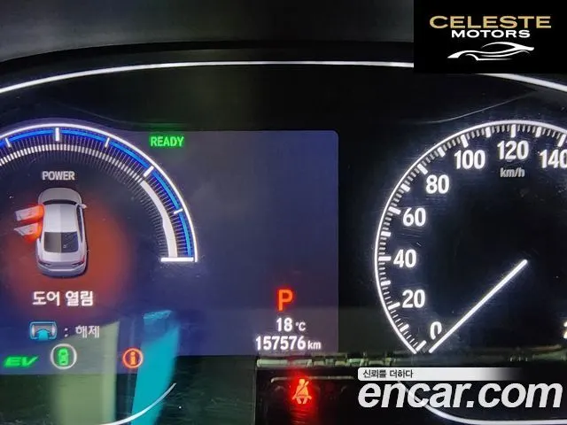HONDA 102.0 HighTouring 2018 — photo 5 sur 26