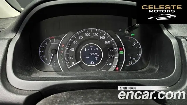 HONDA New CR-V 2WD LX 2012 — photo 8 sur 20
