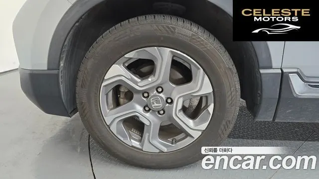 HONDA CR-V 51.5 EX-L 4WD 2017 — photo 5 sur 20