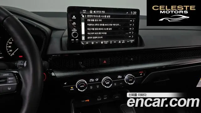 HONDA CR-V 62.0 HighTouring 2WD 2025 — photo 13 sur 20