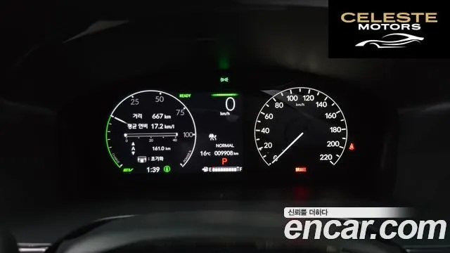 HONDA CR-V 62.0 HighTouring 2WD 2025 — photo 8 sur 20