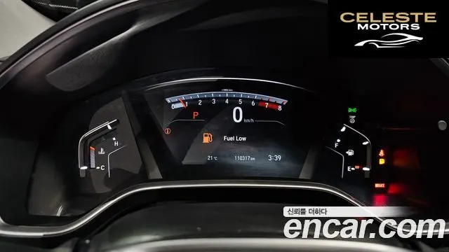 HONDA CR-V 51.5 EX-L 2WD 2019 — photo 8 sur 20
