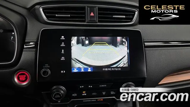 HONDA CR-V 51.5 Touring 4WD 2017 — photo 13 sur 20