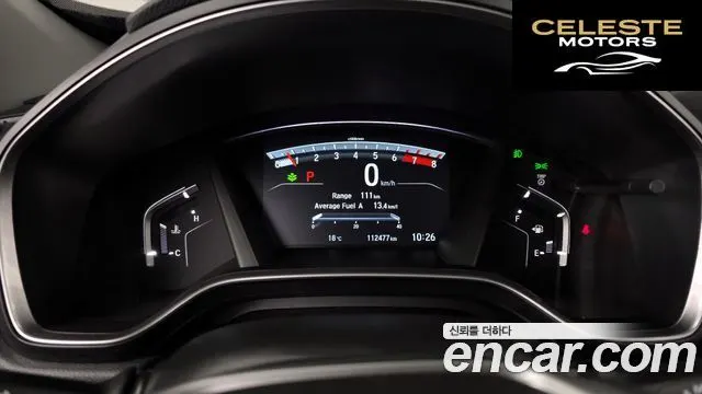 HONDA CR-V 51.5 Touring 4WD 2017 — photo 7 sur 20