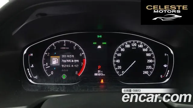 HONDA 101.5 Turbo 2019 — photo 8 sur 20