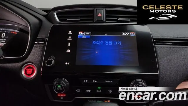 HONDA CR-V 51.5 EX-L 2WD 2021 — photo 13 sur 20