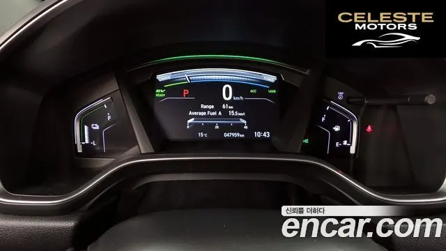 HONDA CR-V 52.0 HighTouring 4WD 2022 — photo 11 sur 34