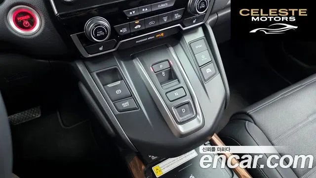 HONDA CR-V 52.0 HighTouring 4WD 2022 — photo 12 sur 34