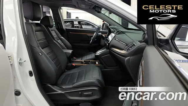 HONDA CR-V 52.0 HighTouring 4WD 2022 — photo 17 sur 34