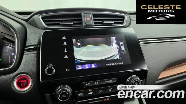 HONDA CR-V 52.0 HighTouring 4WD 2022 — photo 21 sur 34
