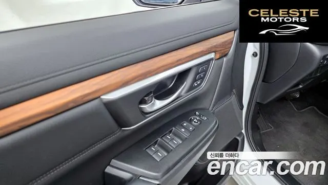 HONDA CR-V 52.0 HighTouring 4WD 2022 — photo 33 sur 34