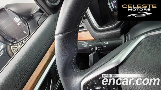 HONDA CR-V 52.0 HighTouring 4WD 2022 — photo 34 sur 34