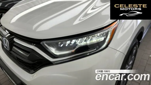 HONDA CR-V 52.0 HighTouring 4WD 2022 — photo 8 sur 34