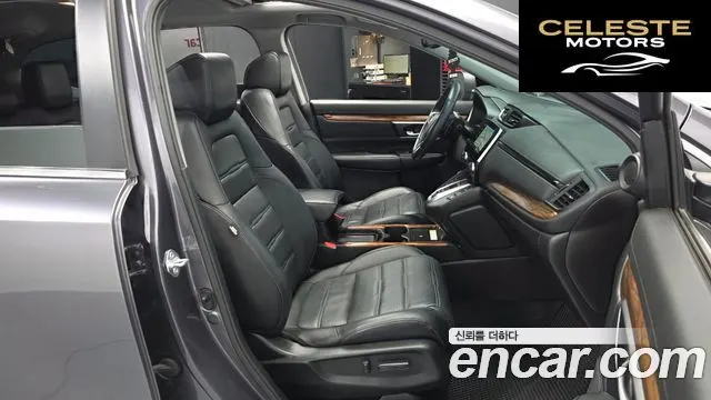 HONDA CR-V 52.0 HighTouring 4WD 2021 — photo 11 sur 20