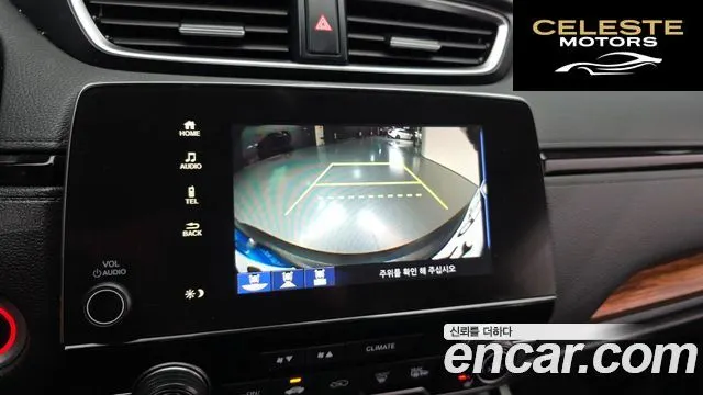 HONDA CR-V 52.0 HighTouring 4WD 2021 — photo 15 sur 20