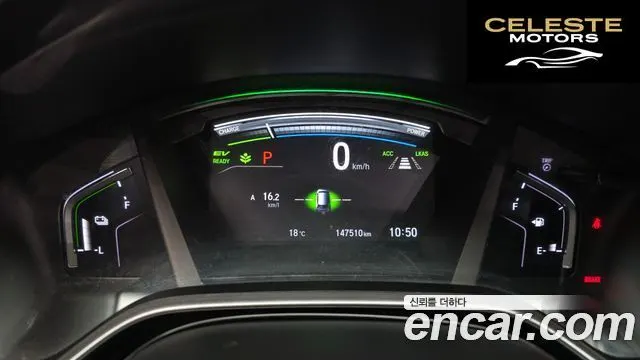 HONDA CR-V 52.0 HighTouring 4WD 2021 — photo 8 sur 20