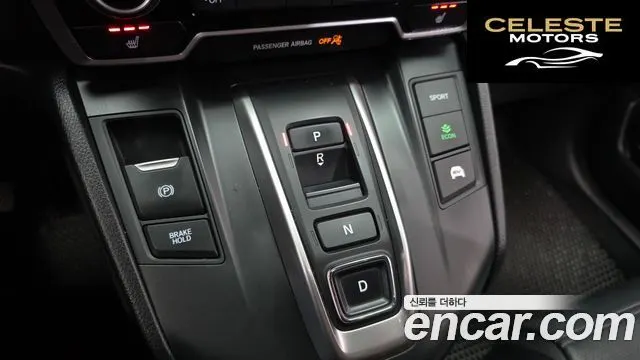 HONDA CR-V 52.0 HighTouring 4WD 2021 — photo 9 sur 20