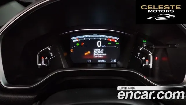 HONDA CR-V 51.5 EX-L 2WD 2021 — photo 8 sur 20