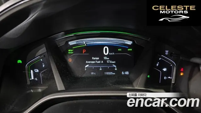 HONDA CR-V 52.0 HighTouring 4WD 2021 — photo 11 sur 34