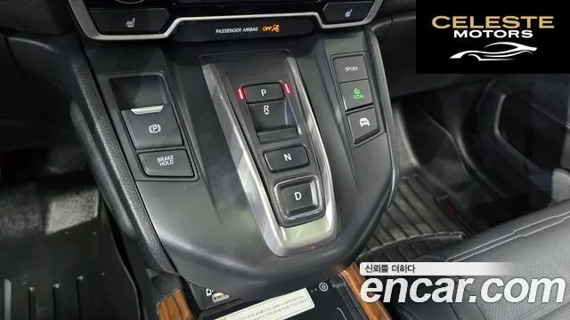 HONDA CR-V 52.0 HighTouring 4WD 2021 — photo 12 sur 34