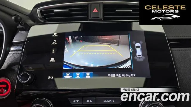 HONDA CR-V 52.0 HighTouring 4WD 2021 — photo 20 sur 34
