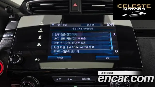 HONDA CR-V 52.0 HighTouring 4WD 2021 — photo 21 sur 34
