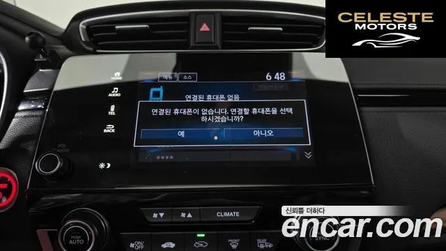 HONDA CR-V 52.0 HighTouring 4WD 2021 — photo 22 sur 34