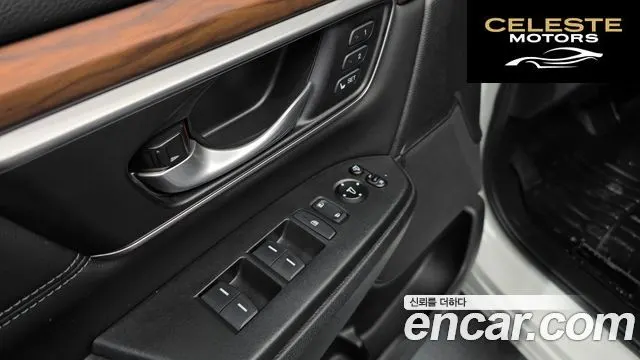 HONDA CR-V 52.0 HighTouring 4WD 2021 — photo 30 sur 34