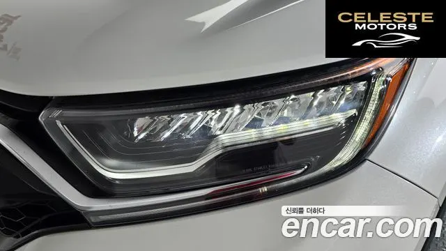 HONDA CR-V 52.0 HighTouring 4WD 2021 — photo 8 sur 34