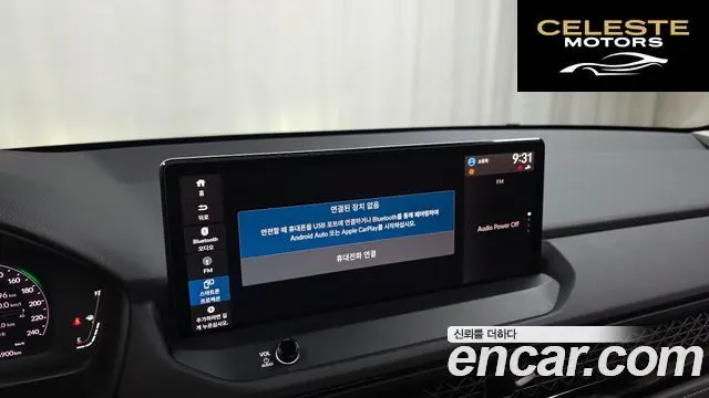 HONDA 112.0 HighTouring 2025 — photo 14 sur 20