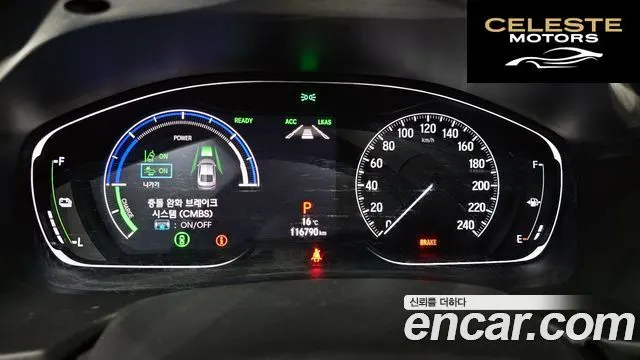 HONDA 102.0 HighTouring 2019 — photo 8 sur 20