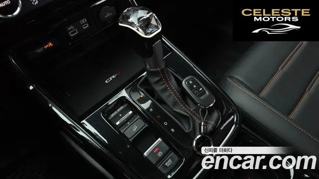 HONDA CR-V 62.0 HighTouring 4WD 2024 — photo 12 sur 31