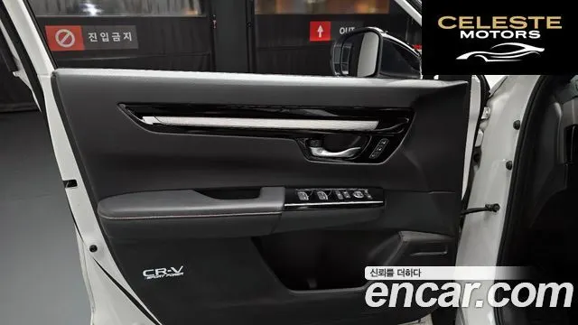 HONDA CR-V 62.0 HighTouring 4WD 2024 — photo 14 sur 31