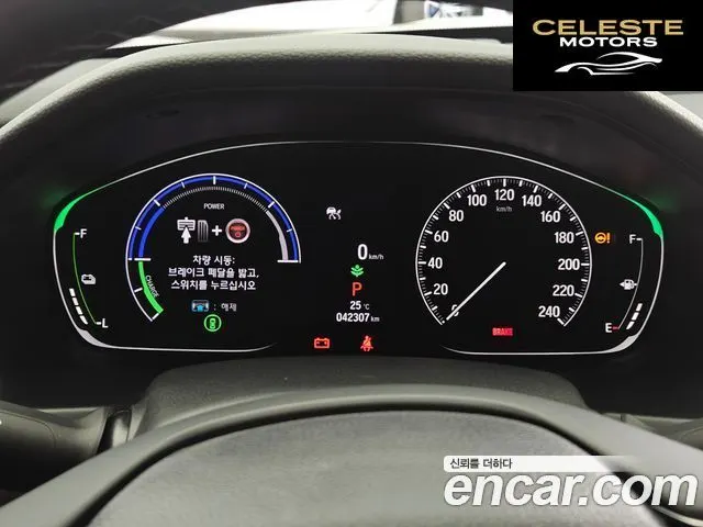 HONDA 102.0 HighTouring 2022 — photo 13 sur 25