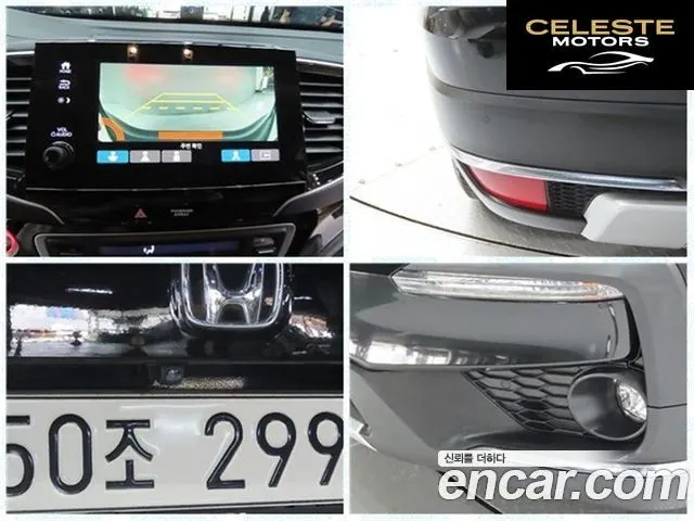 HONDA 33.5 2019 — photo 15 sur 26