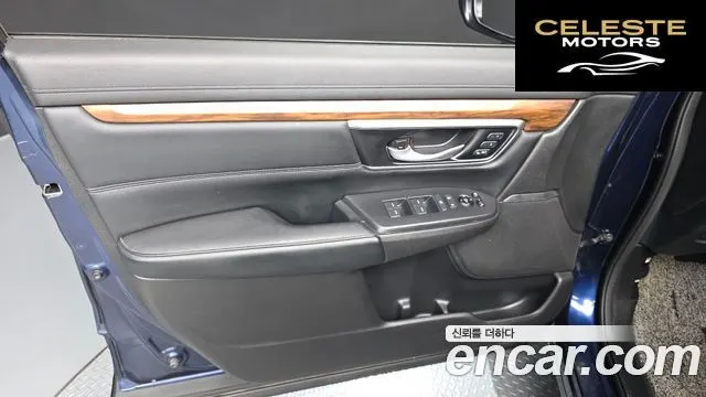 HONDA CR-V 52.0 HighTouring 4WD 2022 — photo 14 sur 34
