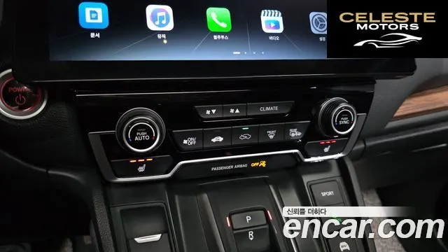 HONDA CR-V 52.0 HighTouring 4WD 2022 — photo 27 sur 34