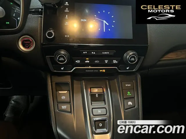 HONDA CR-V 52.0 HighTouring 4WD 2022 — photo 14 sur 26