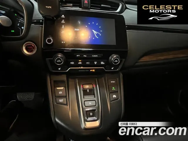HONDA CR-V 52.0 HighTouring 4WD 2022 — photo 24 sur 26