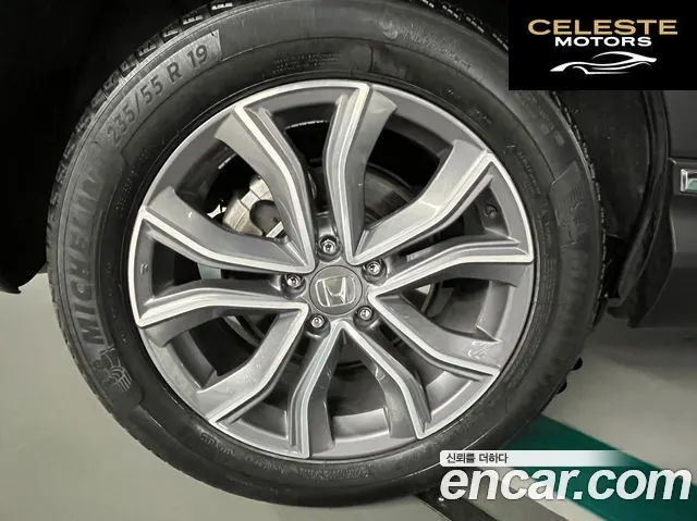 HONDA CR-V 52.0 HighTouring 4WD 2022 — photo 5 sur 26