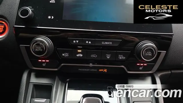 HONDA CR-V 51.5 EX-L 2WD 2019 — photo 21 sur 33