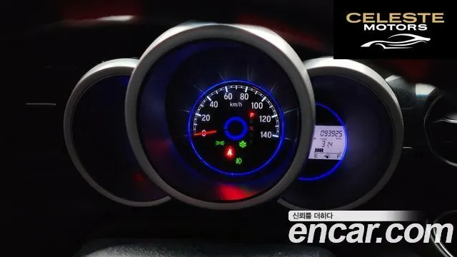 HONDA N-BOX 0.6 2WD 2016 — photo 8 sur 26