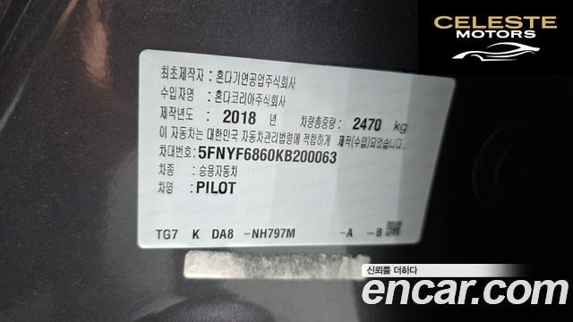 HONDA 33.5 2019 — photo 30 sur 38